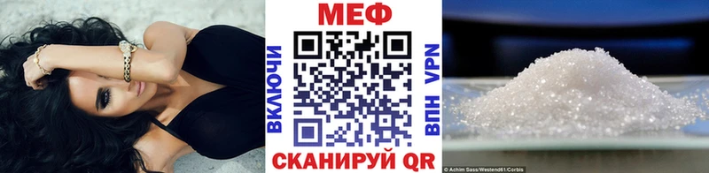 Названия наркотиков Северобайкальск А ПВП  Галлюциногенные грибы  Кокаин 