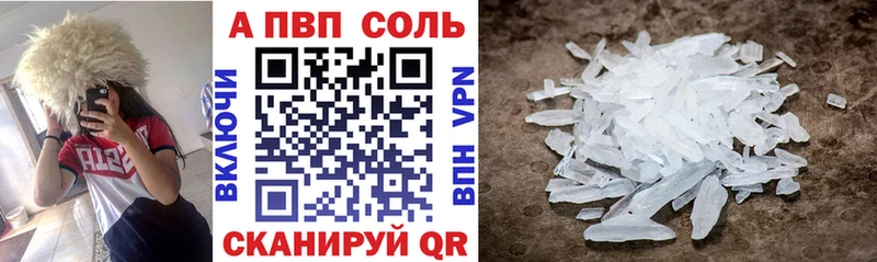 где можно купить Северобайкальск Alpha PVP СК КРИС