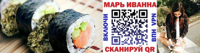 Canna-Cookies конопля  darknet клад  Северобайкальск 