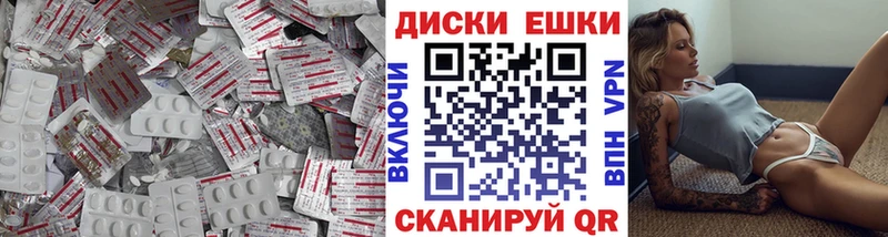 ЭКСТАЗИ 250 мг  darknet состав  Северобайкальск  KRAKEN как войти 