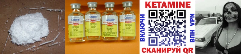 kraken ТОР  Северобайкальск  Кетамин ketamine  дарнет шоп 