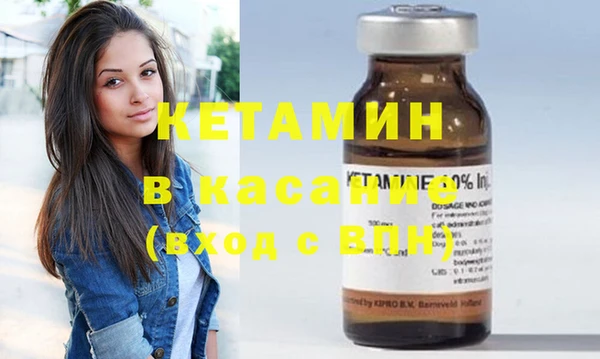 ECSTASY Бугульма