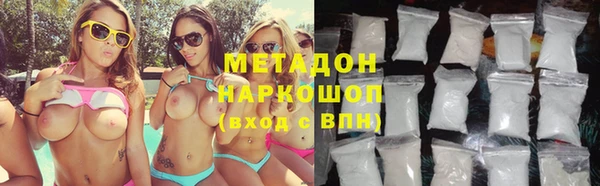2c-b Бородино
