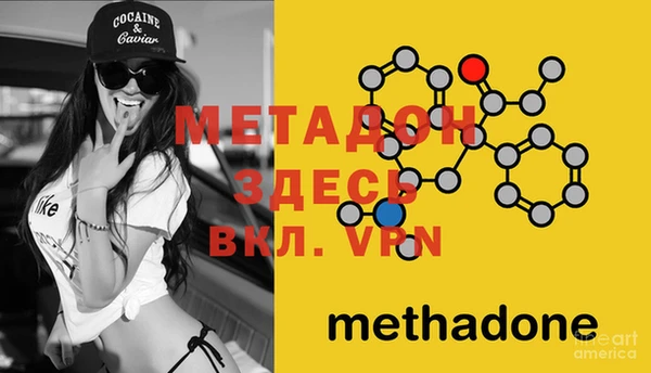 ECSTASY Бугульма