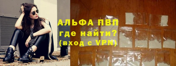 синтетический гашиш Наволоки