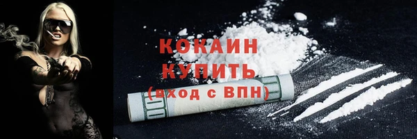 метадон Бронницы