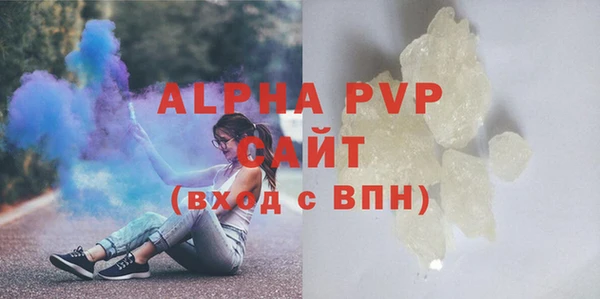 ECSTASY Бугульма