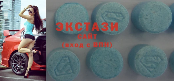 ECSTASY Бугульма