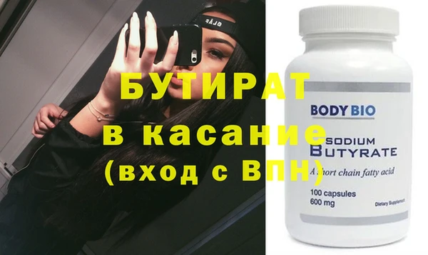 метадон Бронницы
