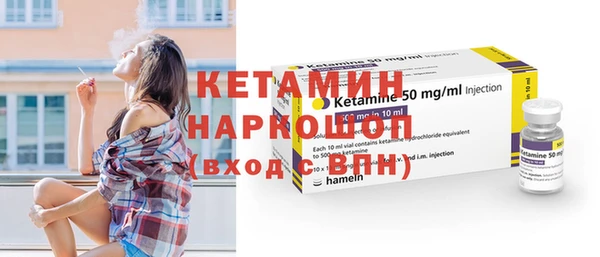 меф Нефтекумск