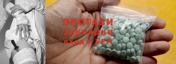 2c-b Бородино
