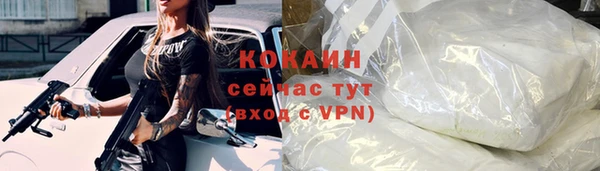 метадон Бронницы