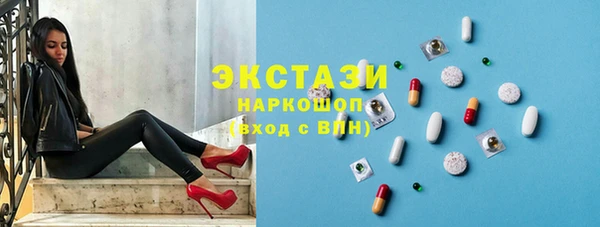 метадон Бронницы