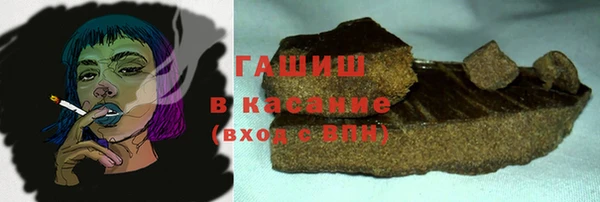 метадон Бронницы