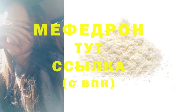 метадон Бронницы