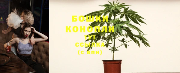 метадон Бронницы