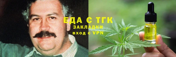 метадон Бронницы