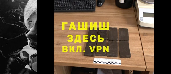 меф Нефтекумск