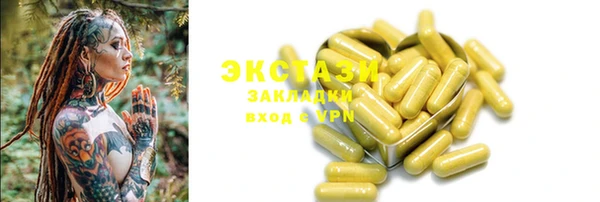 метадон Бронницы