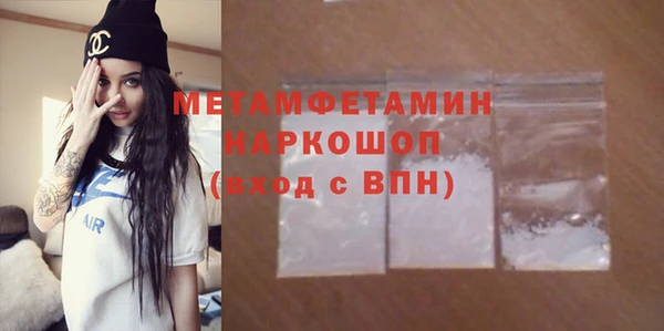 2c-b Бородино
