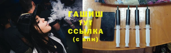 ECSTASY Бугульма