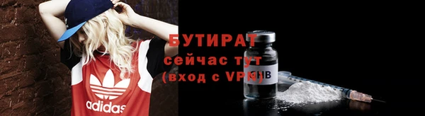ECSTASY Бугульма
