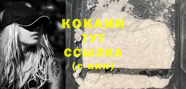 ECSTASY Бугульма