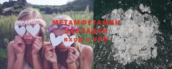 2c-b Бородино