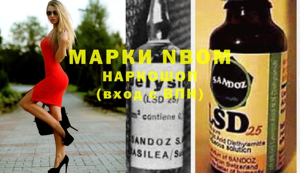 марки lsd Нефтегорск