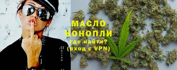 метадон Бронницы