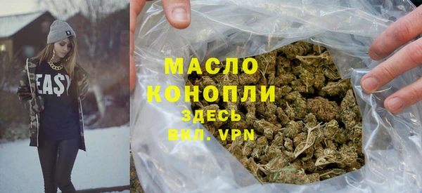 ECSTASY Бугульма