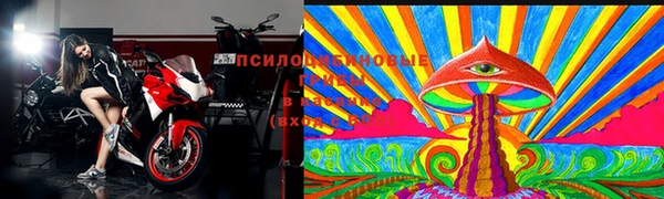 меф Навашино