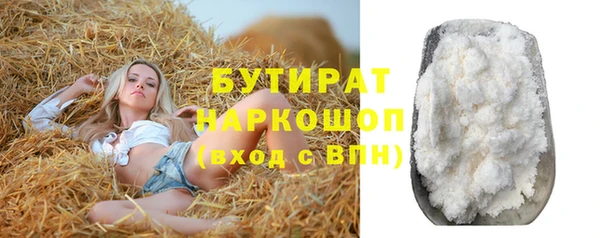 синтетический гашиш Наволоки