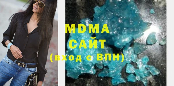 марки lsd Нефтегорск
