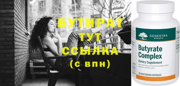 ECSTASY Бугульма