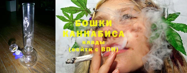 ECSTASY Бугульма