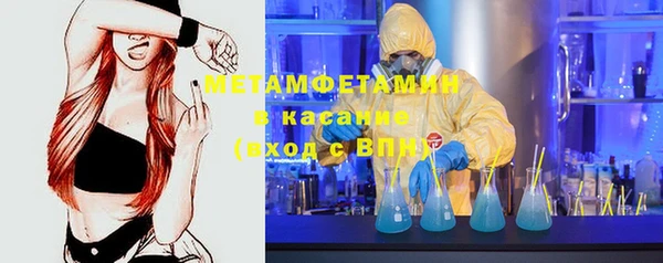 метадон Бронницы