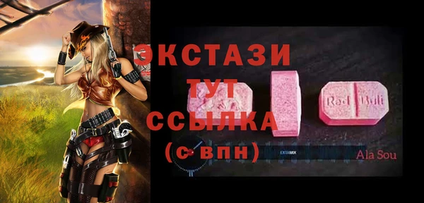 ECSTASY Бугульма