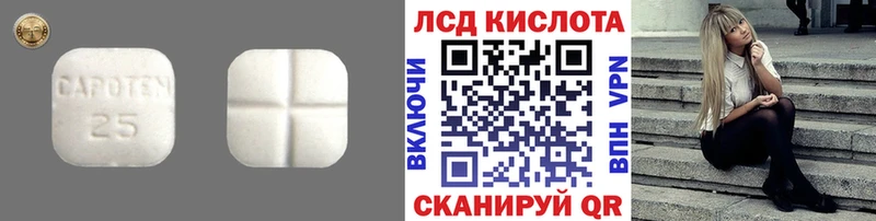Лсд 25 экстази ecstasy  как найти наркотики  Северобайкальск 