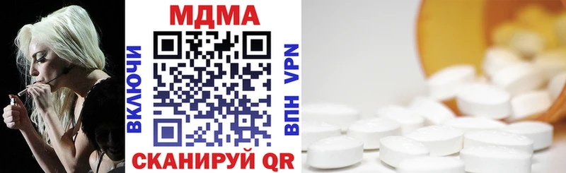 mega как войти Северобайкальск МДМА кристаллы дарнет шоп