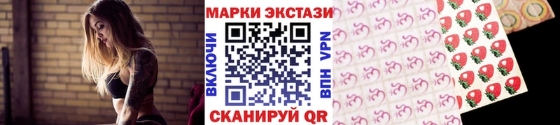 продажа наркотиков  Северобайкальск  Марки N-bome 1500мкг 