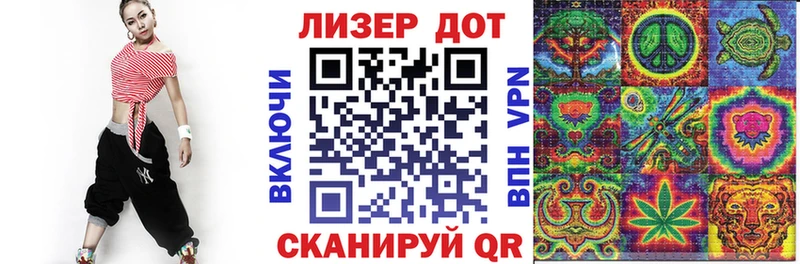 Марки 25I-NBOMe 1,5мг Северобайкальск