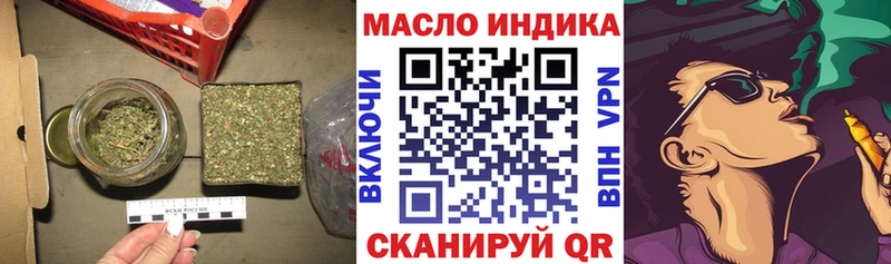 ТГК THC oil  Северобайкальск 